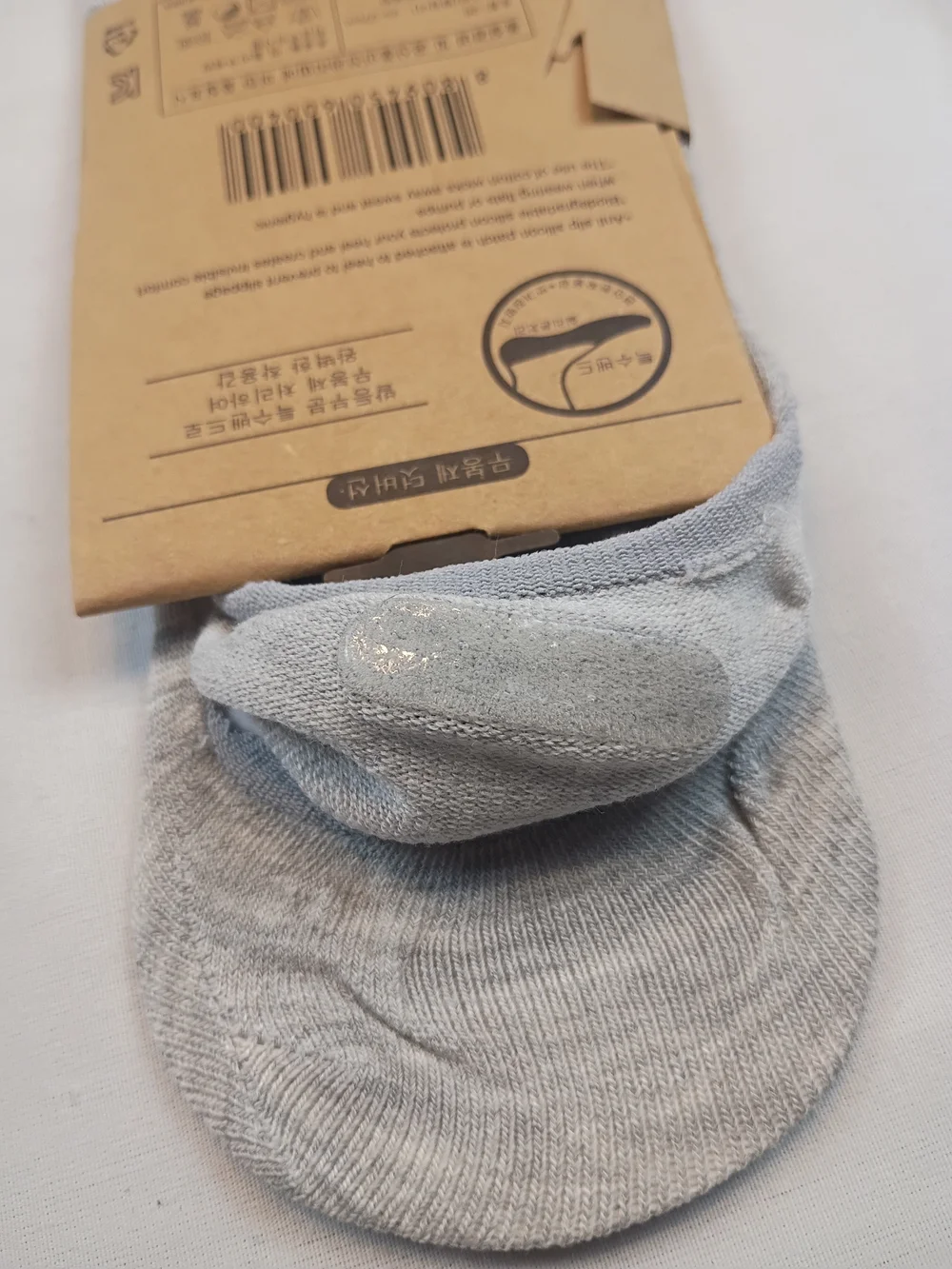 #1207 Ccoragi Men's No Show Invisible Socks Anti-Slip Heel Grip